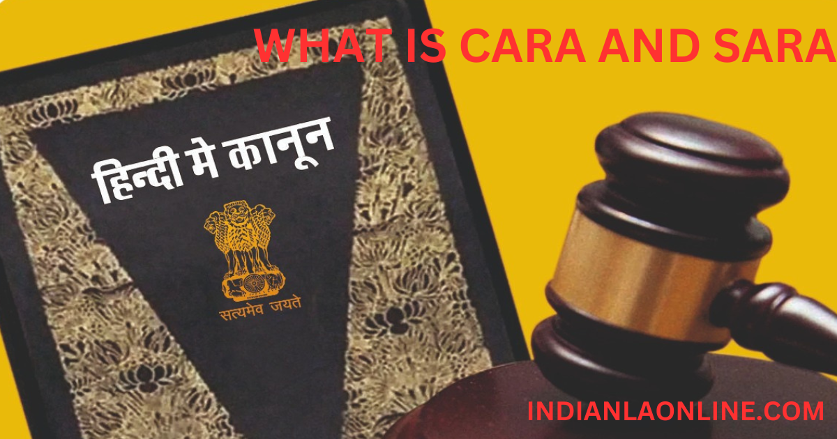 CARA और SARA  क्या है?