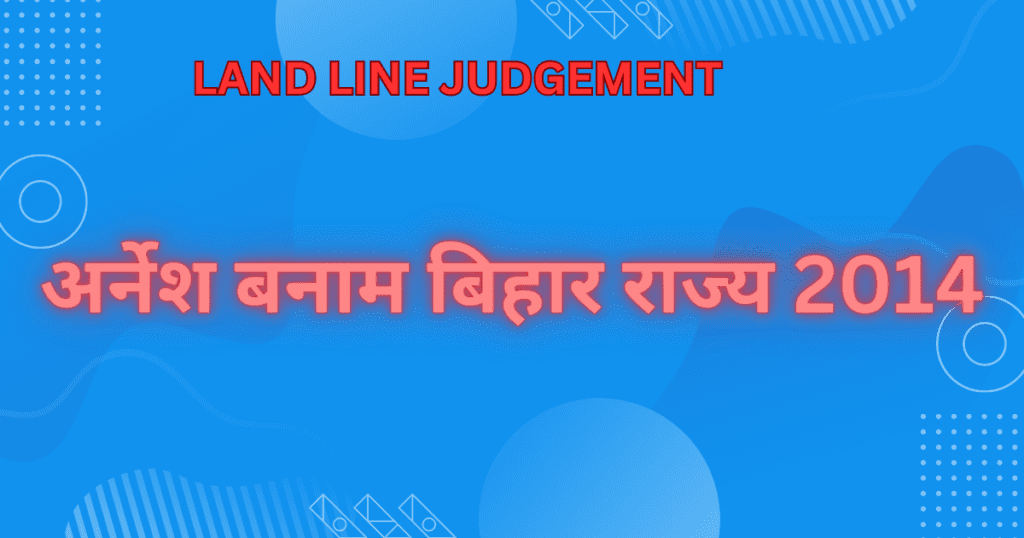 SUPREME-COURT/HIGH-COURT-JUDGEMENT SUPREME-COURT/HIGH-COURT-JUDGEMENT